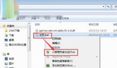 win8.1ϵy\вoffice2016ĽQk