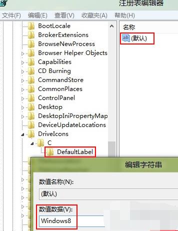 win8cPô