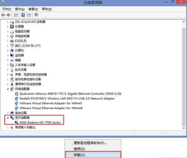 win8.1開機出現花屏如何解決？