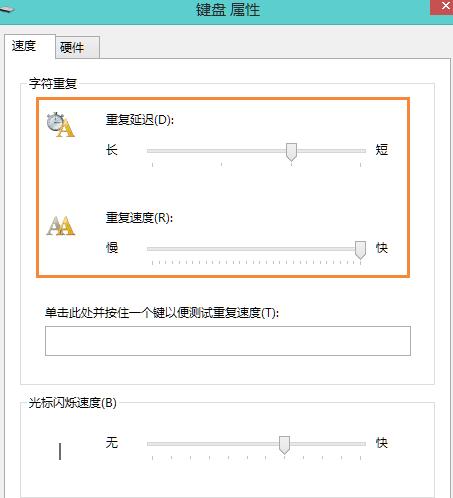 win8IP`ôO