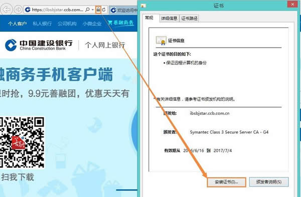 win8ʾWCe`νQ