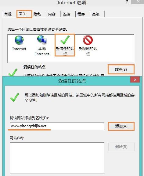 win8ʾWCe`νQ
