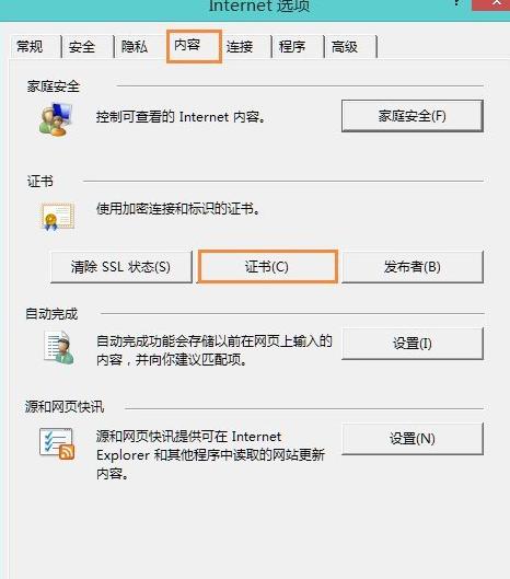 win8ʾWCe`νQ