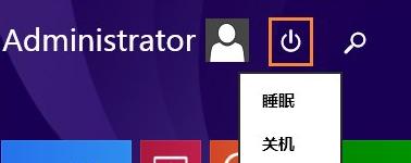 win8WjmδBνQ