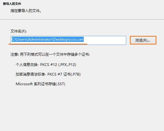 win8ʾWCe`νQ