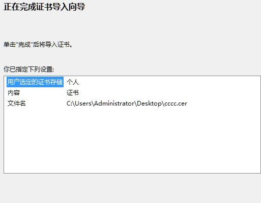 win8ʾWCe`νQ