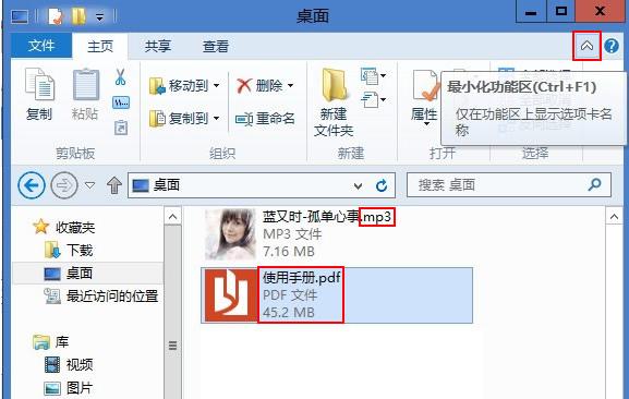 win8ϵyļUչô[
