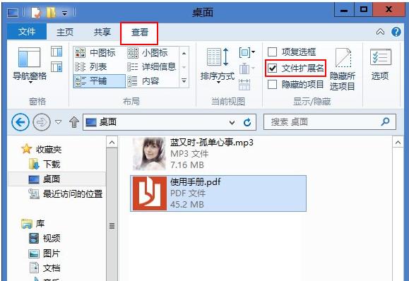 win8ϵyļUչô[