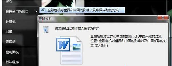win8hļôֱӷվ