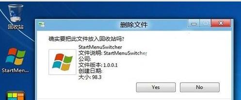 win8hļôֱӷվ