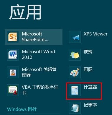 Win8ϵyԎӋģ
