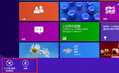 _win8ϵyԎ