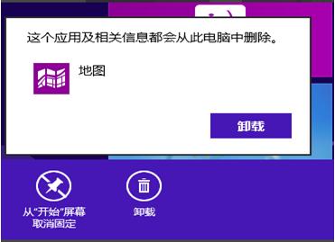 _win8ϵyԎã