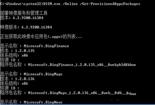 _win8ϵyԎ