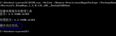 _win8ϵyԎ
