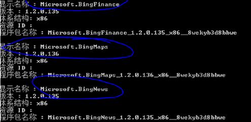 _win8ϵyԎ