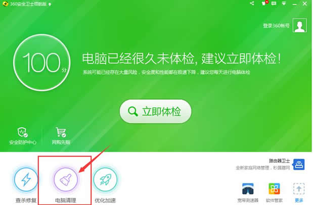 處理win8電腦中Flash更新失敗的問題