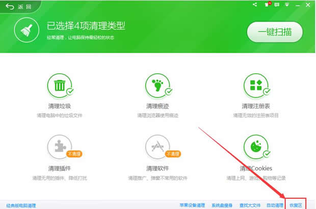 處理win8電腦中Flash更新失敗的問題
