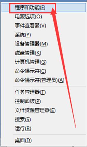 處理win8電腦中Flash更新失敗的問題