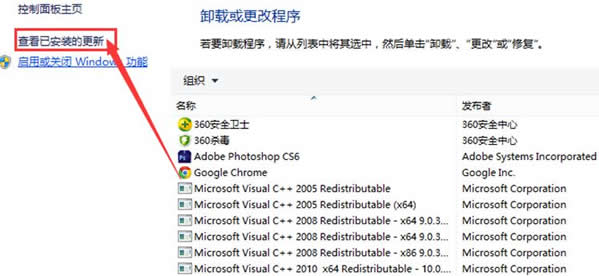處理win8電腦中Flash更新失敗的問題