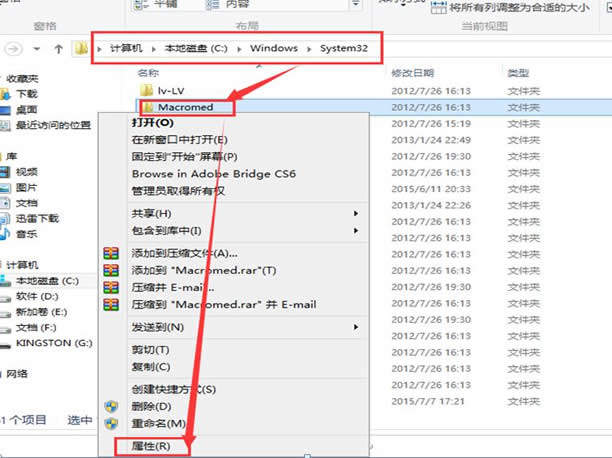 處理win8電腦中Flash更新失敗的問題