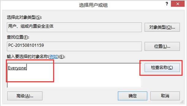 處理win8電腦中Flash更新失敗的問題