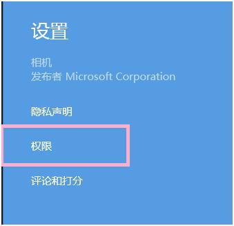 win8ӋCĔz_
