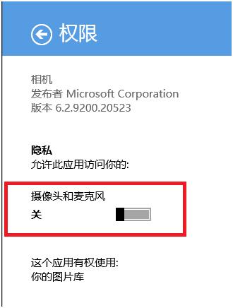 win8ӋCĔz_