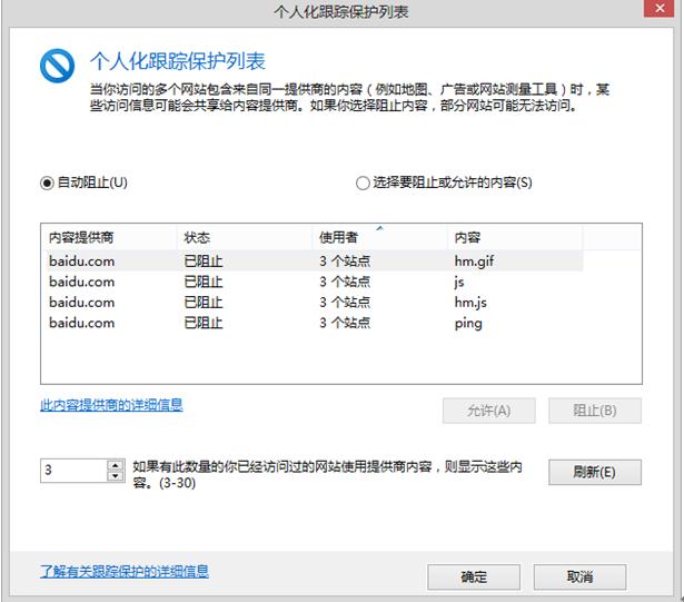 win8ϵyϾWΟ˵СV