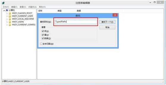 win8޸עԱԌFg[ӛ