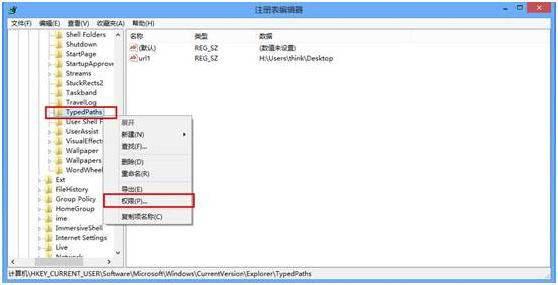 win8޸עԱԌFg[ӛ