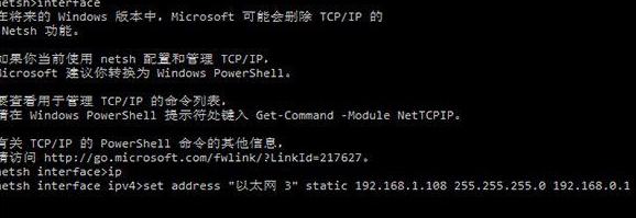 win8ʹʾ޸IPַķЩ
