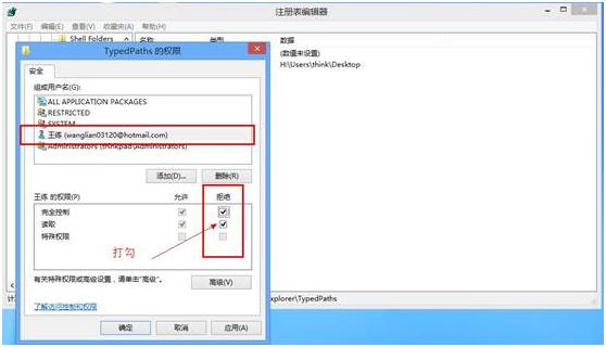 win8޸עԱԌFg[ӛ