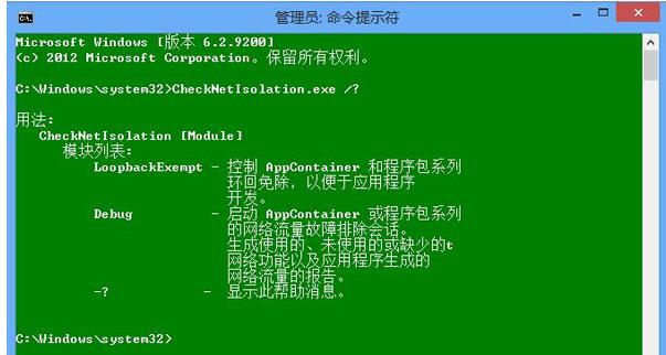 win8̵_ôQ