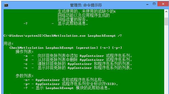 win8̵_ôQ