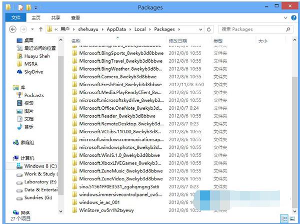 win8̵_ôQ