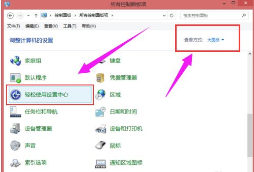 如何使用鍵盤來控制鼠標？