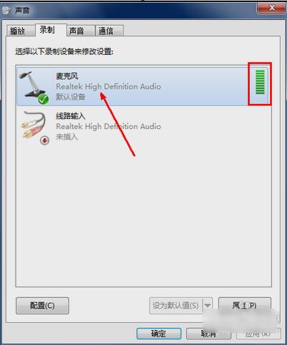 麥克風聲音小如何解決？