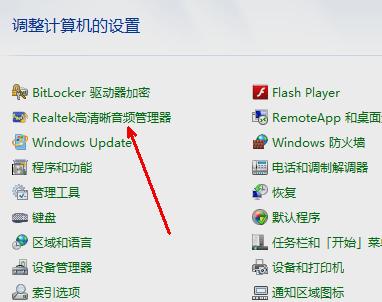 麥克風聲音小如何解決？