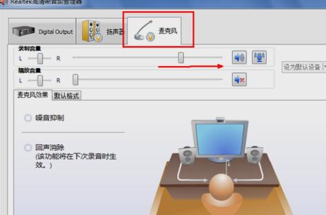 麥克風聲音小如何解決？