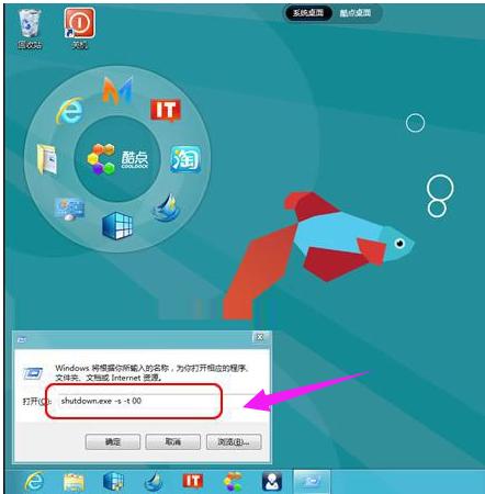 win8ôPC