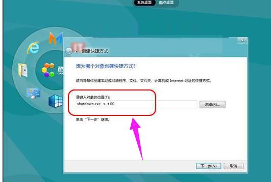 win8ôPC