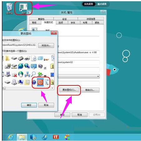 win8ôPC