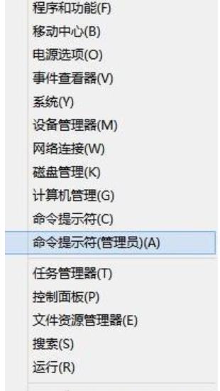 ӻ֏win8̵ꣿ