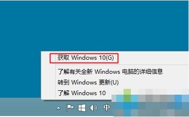 win8.1Mwin10