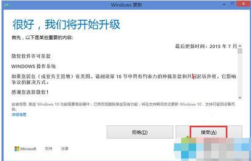 win8.1Mwin10