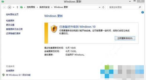 win8.1Mwin10