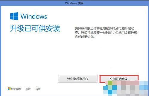 win8.1Mwin10