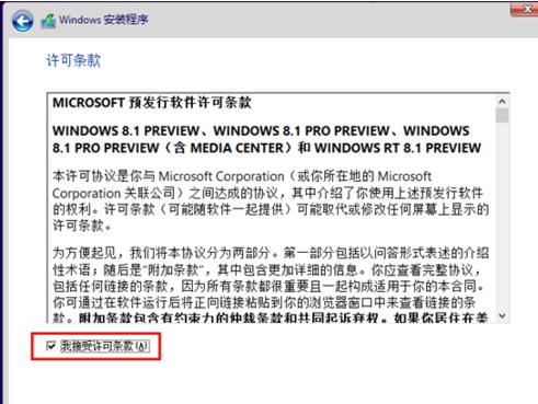 win8耰b