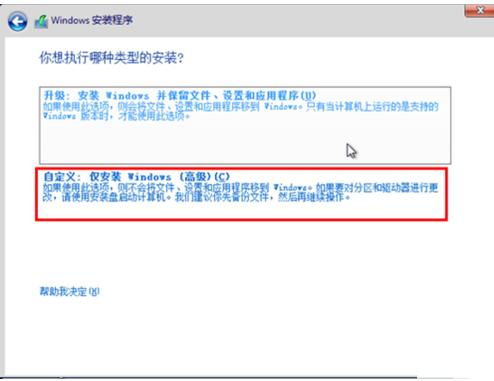 win8耰b